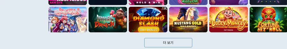 spin 신규 슬롯 게임