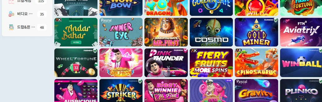 play Kbobet 테이블 게임