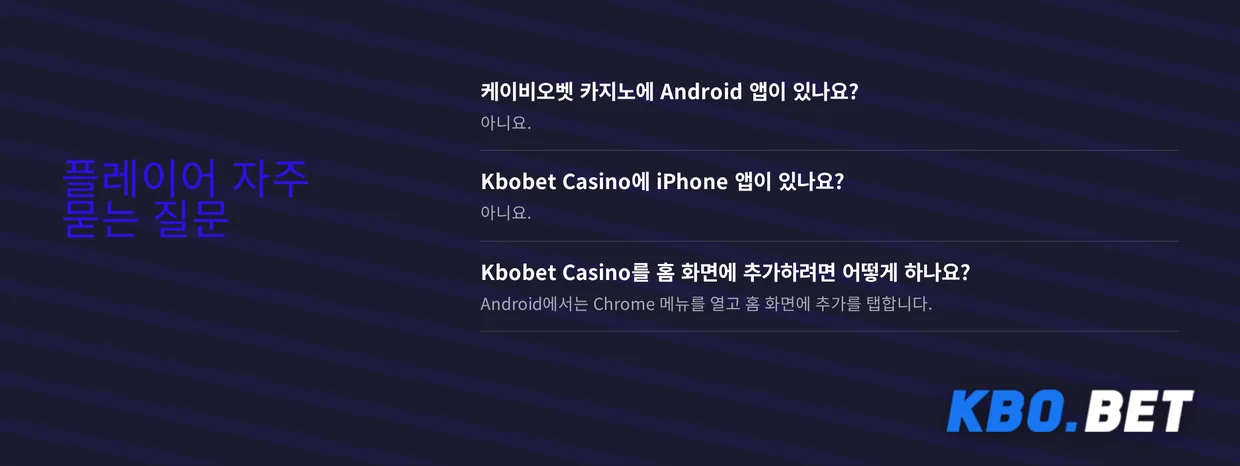 자주 묻는 질문 찾기